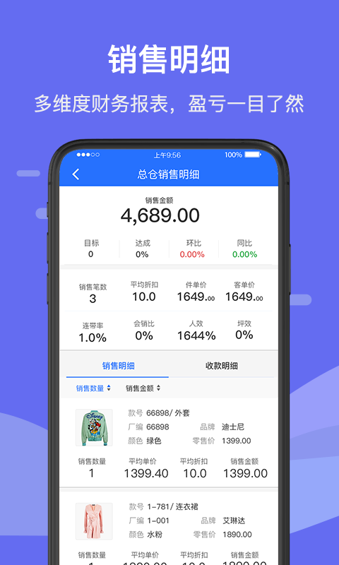 精彩截图-掌鑫宝2026官方新版