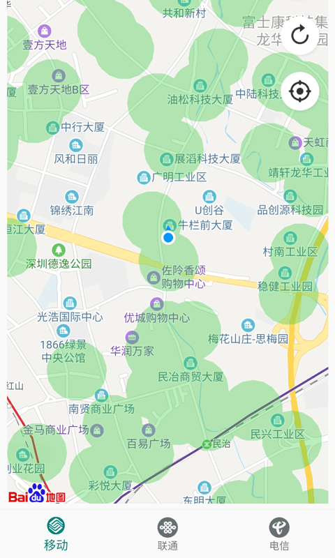 精彩截图-信号增强器2025官方新版