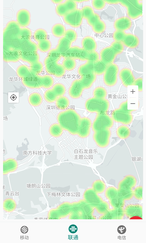 精彩截图-信号增强器2025官方新版