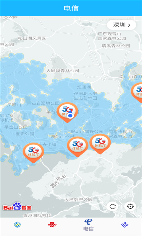 精彩截图-信号增强器2025官方新版