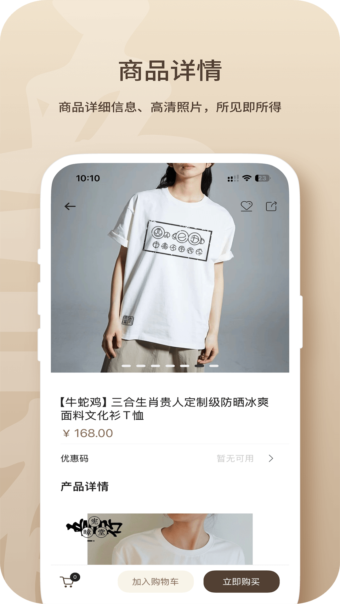 精彩截图-宪章堂2026官方新版