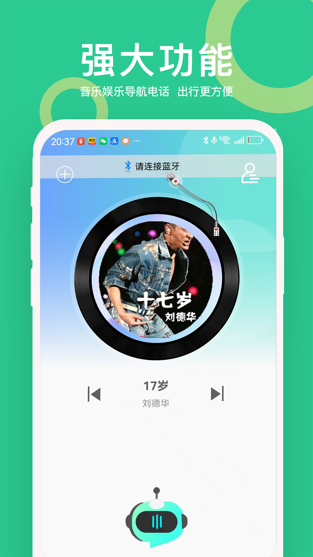 精彩截图-小云助手2025官方新版