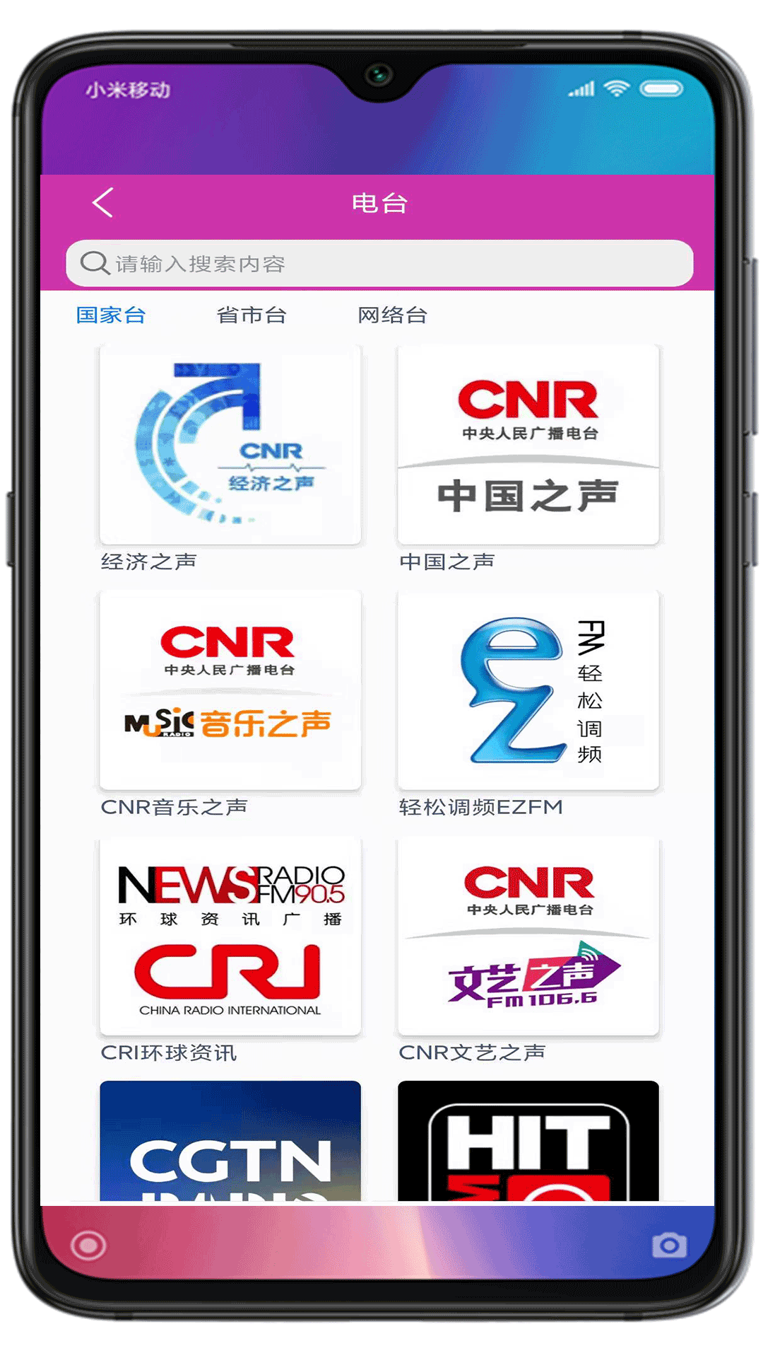 精彩截图-小云助手2025官方新版
