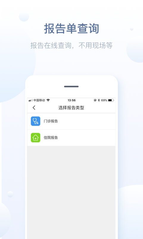 精彩截图-徐州健康通2026官方新版