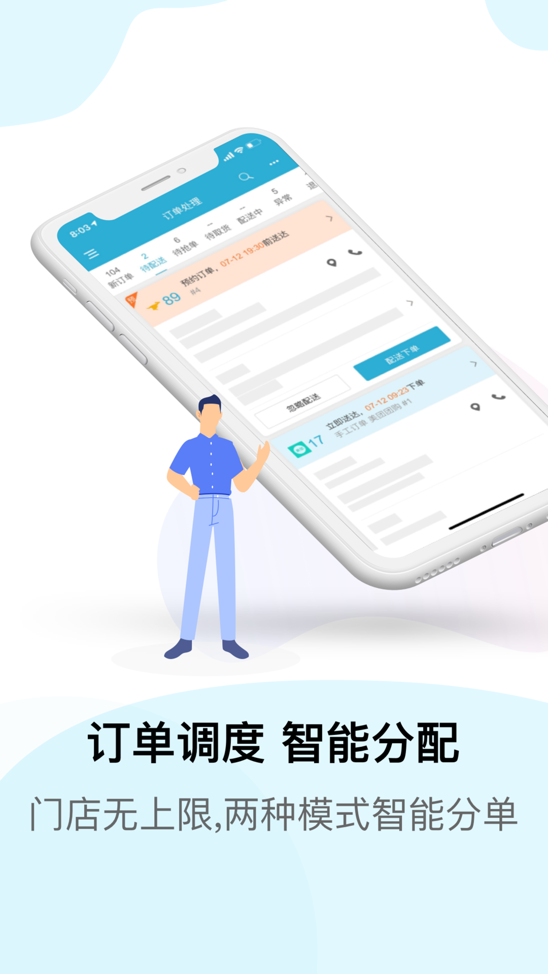 精彩截图-麦芽田2026官方新版
