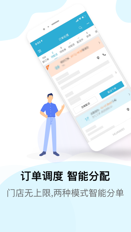 精彩截图-麦芽田2026官方新版