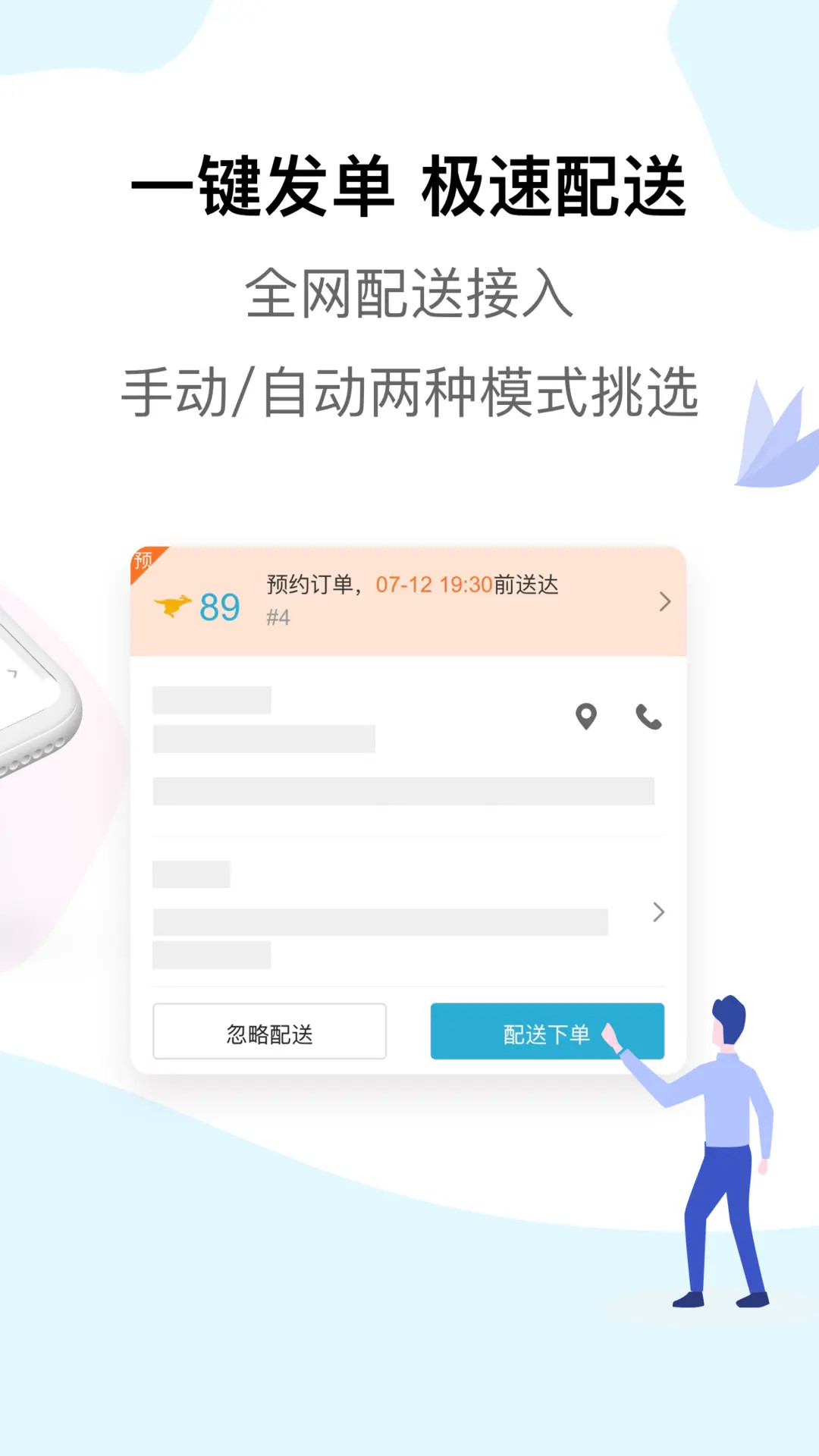 精彩截图-麦芽田2026官方新版