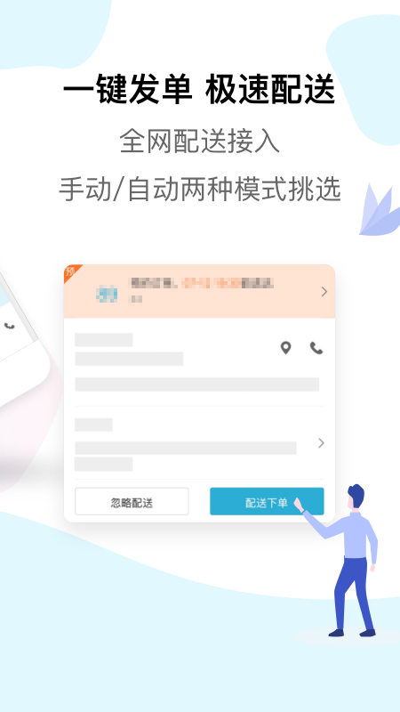 精彩截图-麦芽田2026官方新版
