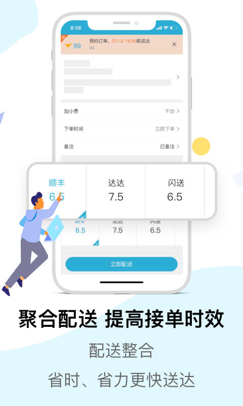 精彩截图-麦芽田2025官方新版