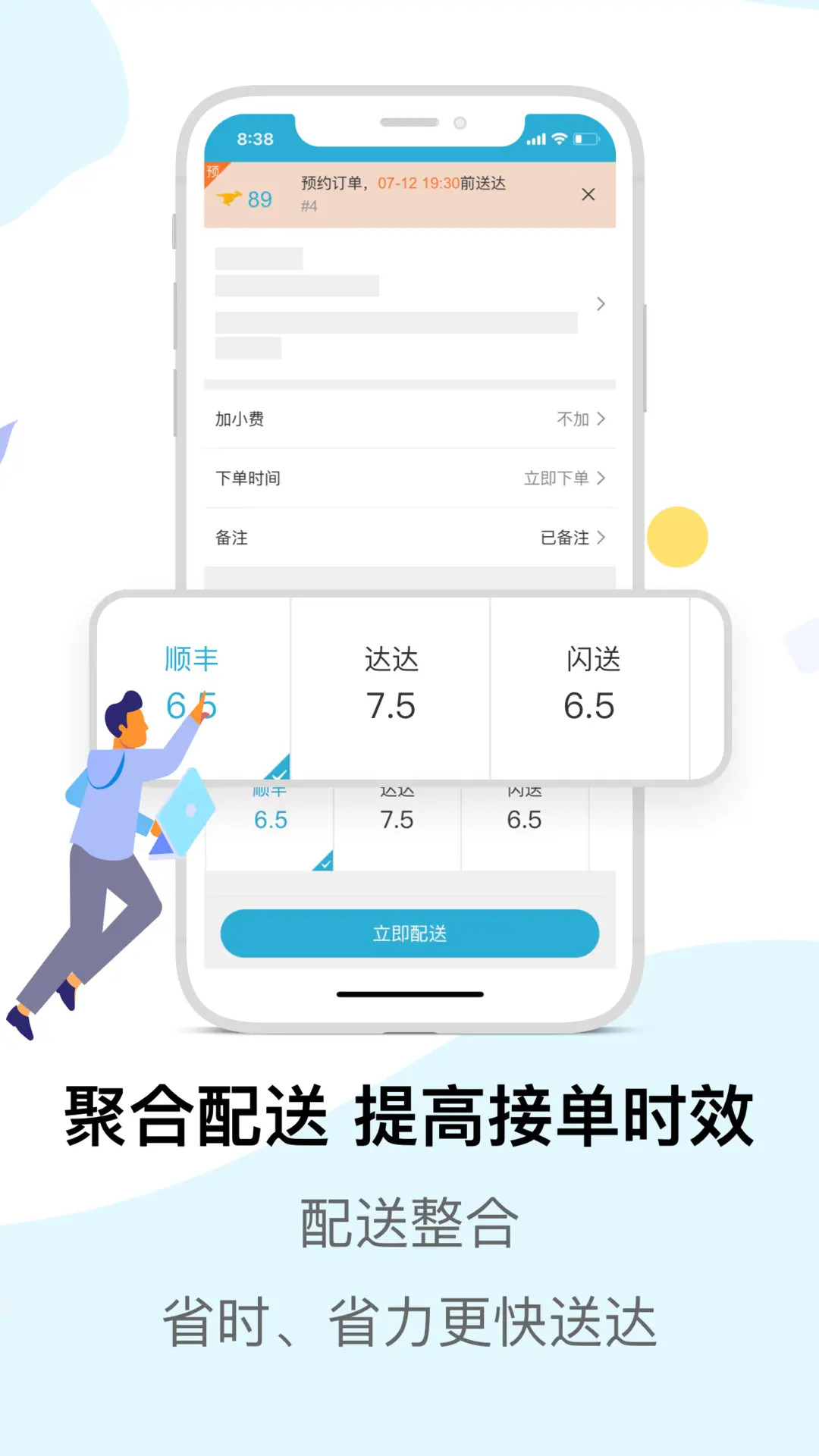 精彩截图-麦芽田2026官方新版