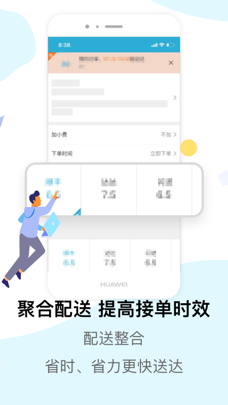 精彩截图-麦芽田2026官方新版