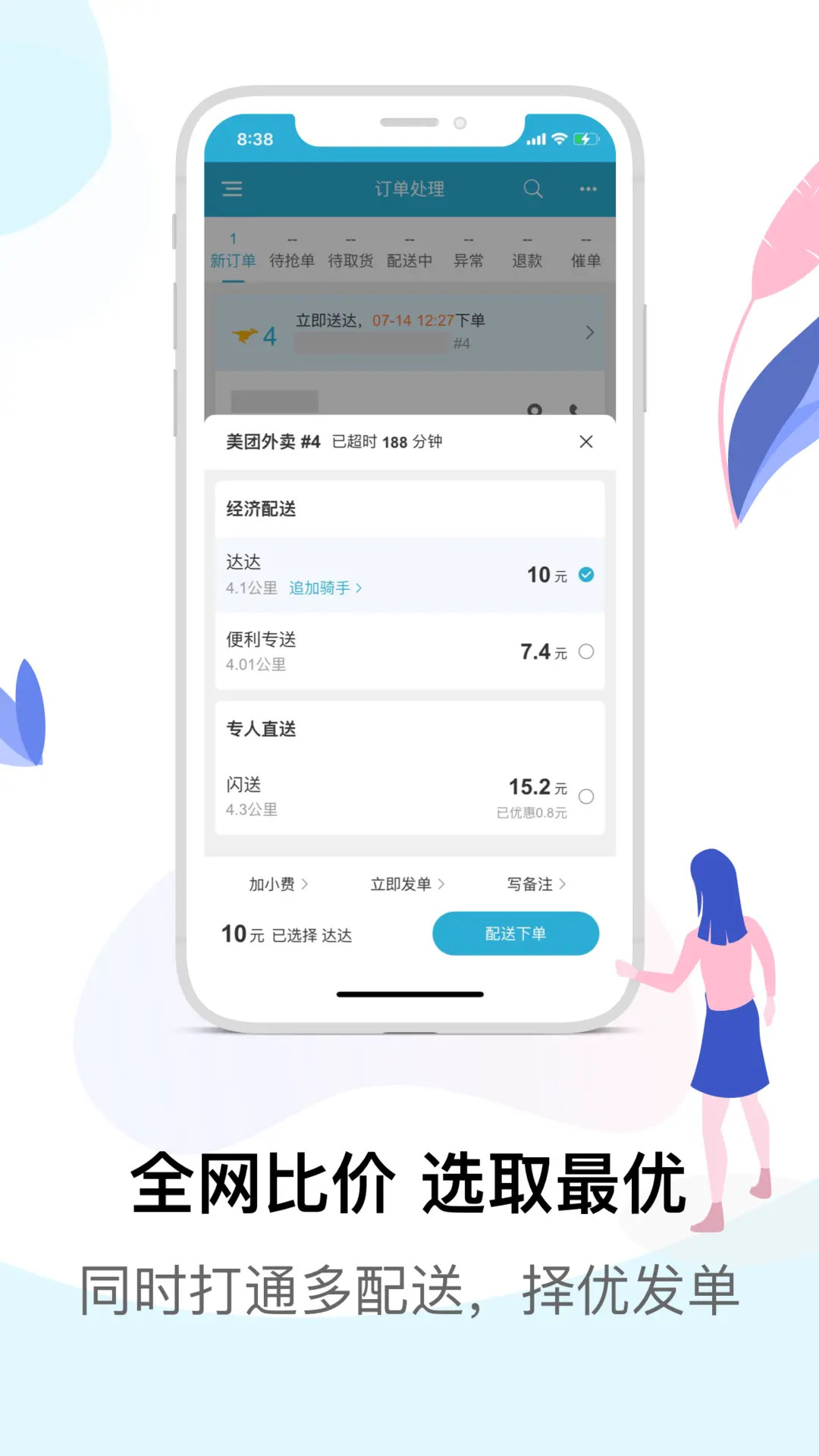 精彩截图-麦芽田2026官方新版