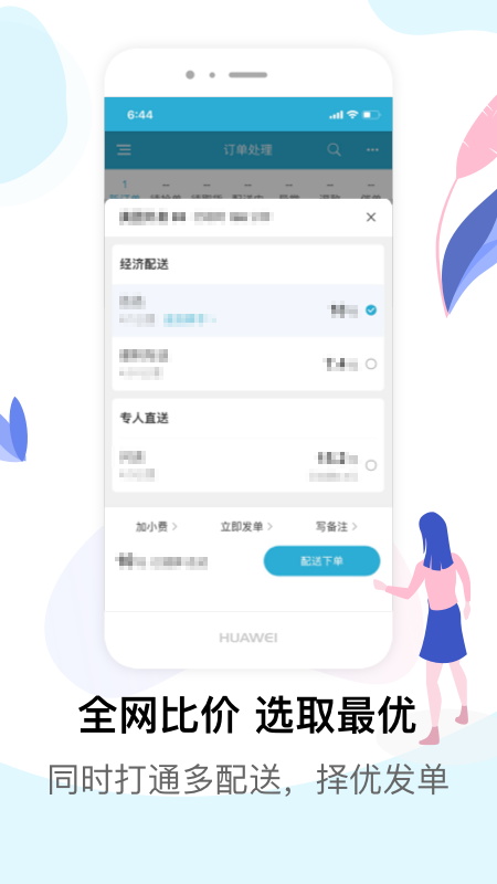 精彩截图-麦芽田2026官方新版
