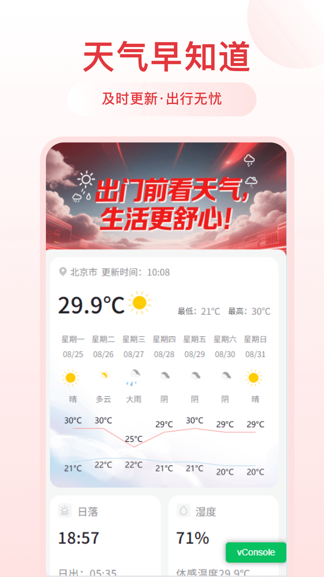 精彩截图-千阅宝2026官方新版