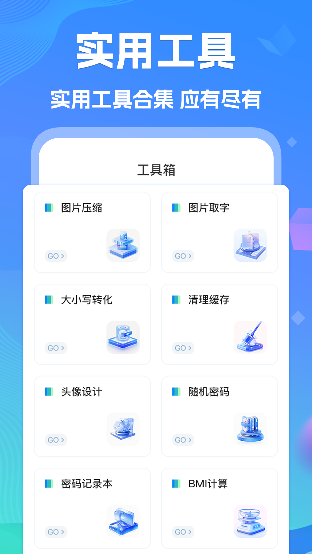 精彩截图-手机数据恢复2026官方新版