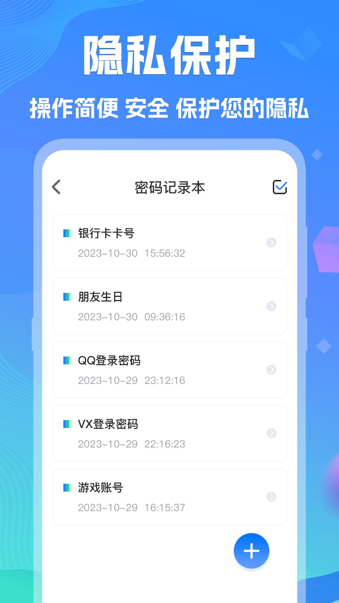 精彩截图-手机数据恢复2026官方新版