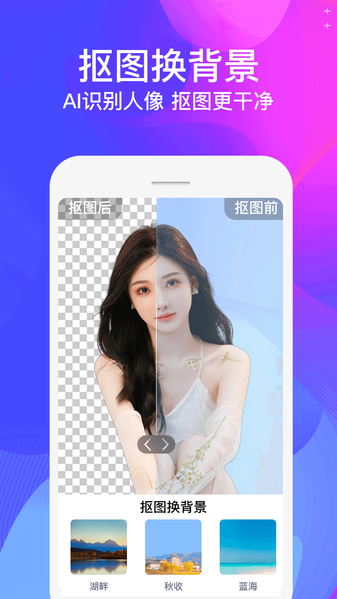 精彩截图-视频制作大师2025官方新版