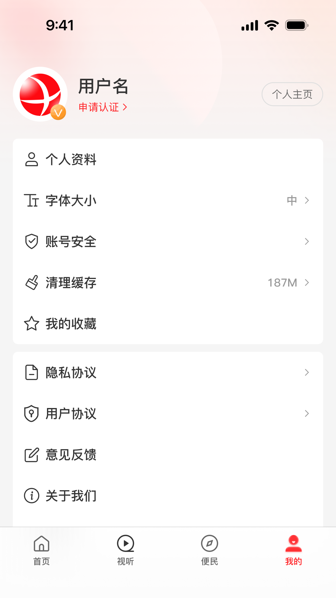 精彩截图-云上新乡县2026官方新版