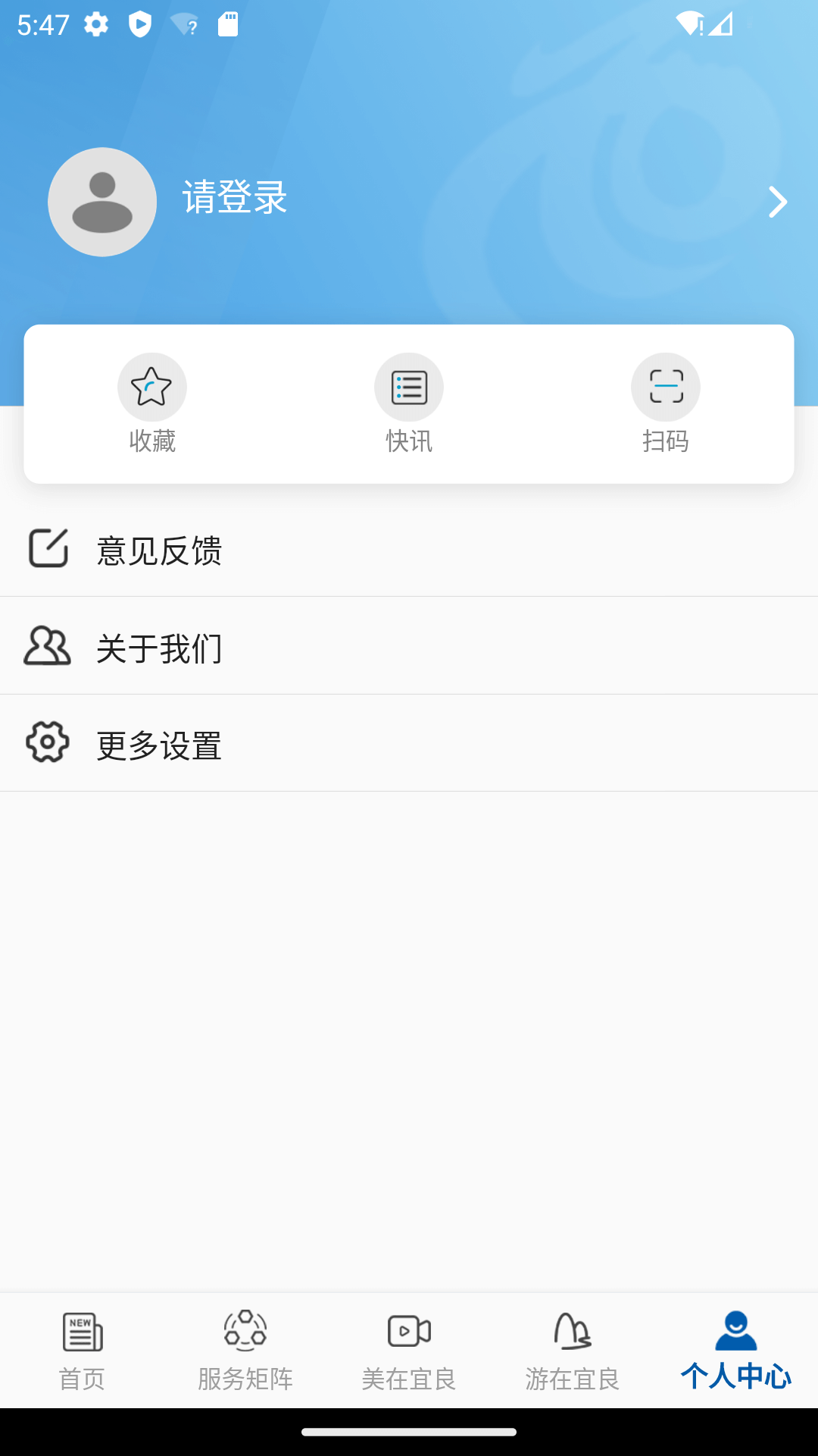 精彩截图-宜良融媒2025官方新版