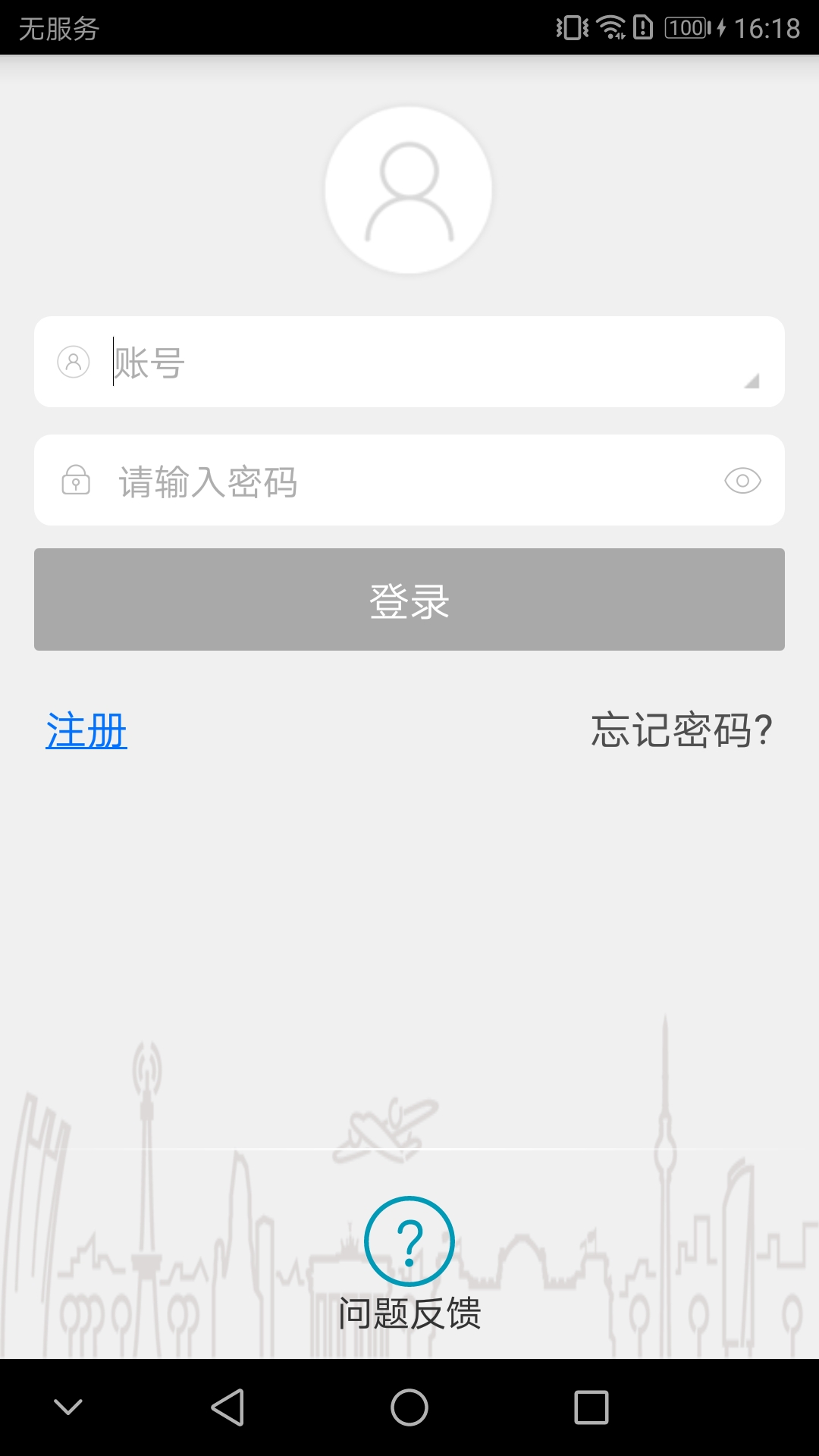 精彩截图-IPC360 Pro2025官方新版