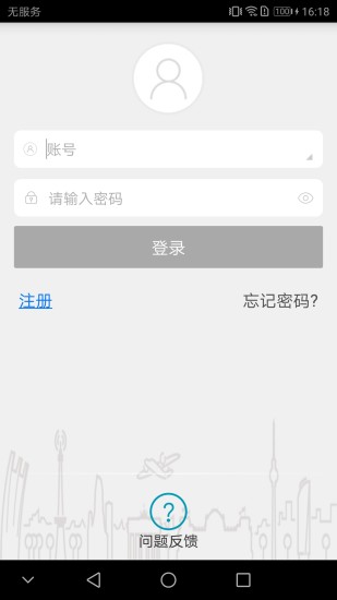 精彩截图-IPC360 Pro2024官方新版