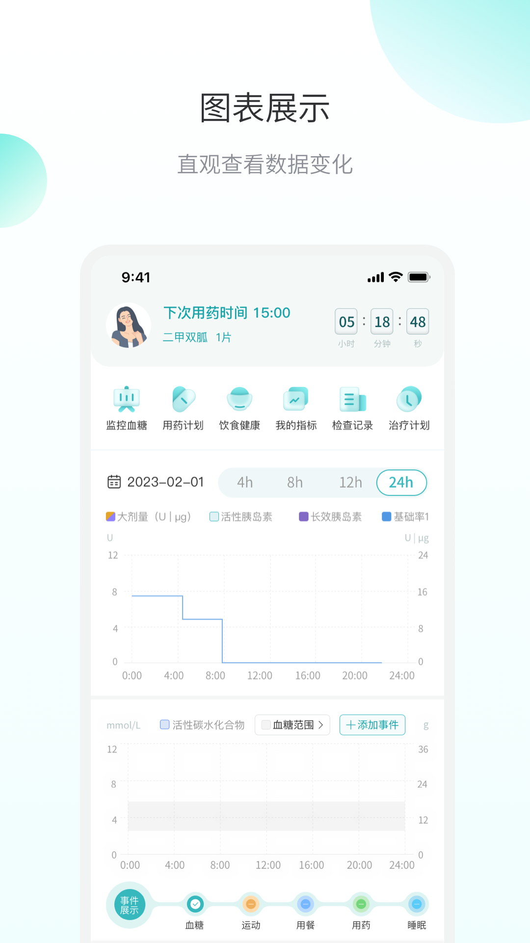 精彩截图-微之显2026官方新版