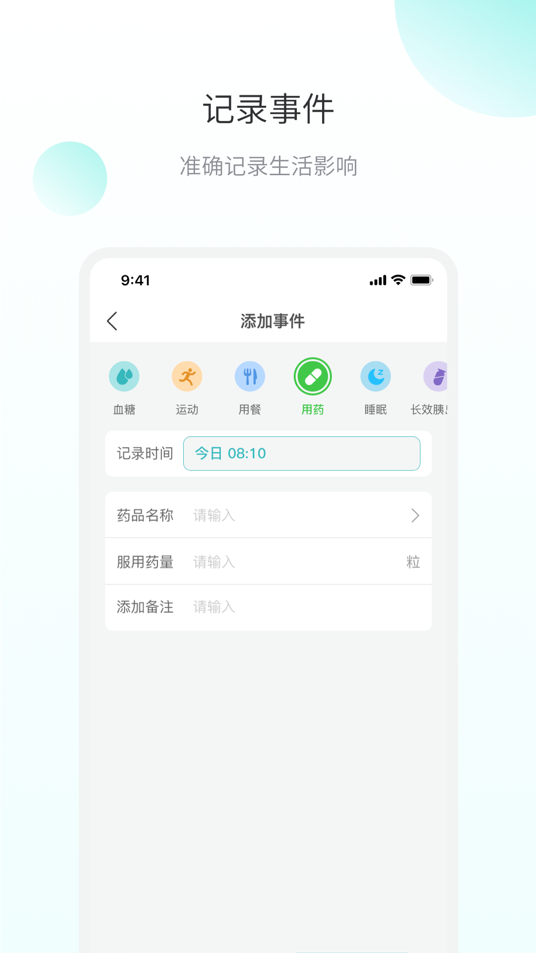 精彩截图-微之显2026官方新版