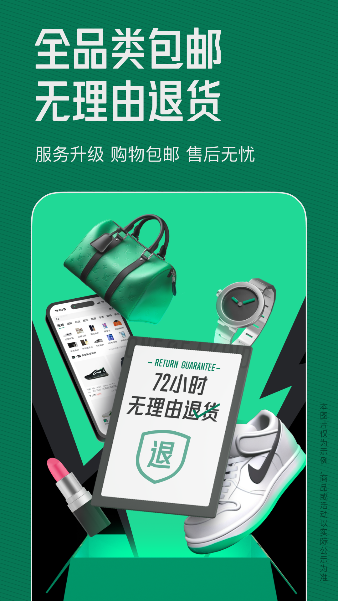 95分截图