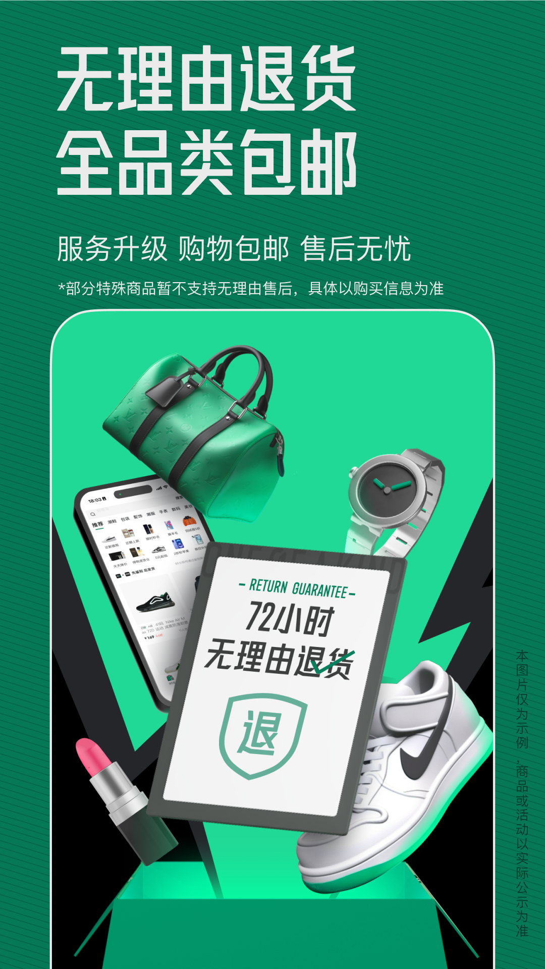 精彩截图-95分2026官方新版