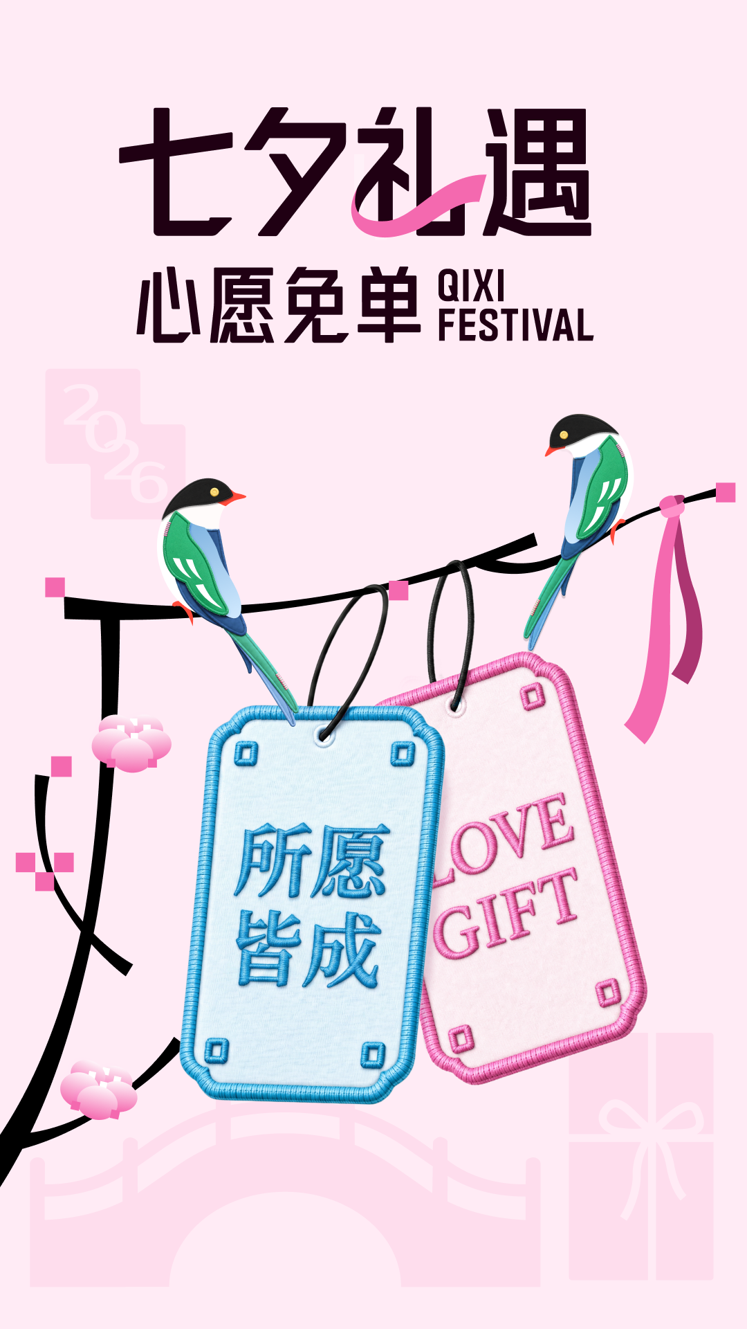 精彩截图-95分2026官方新版