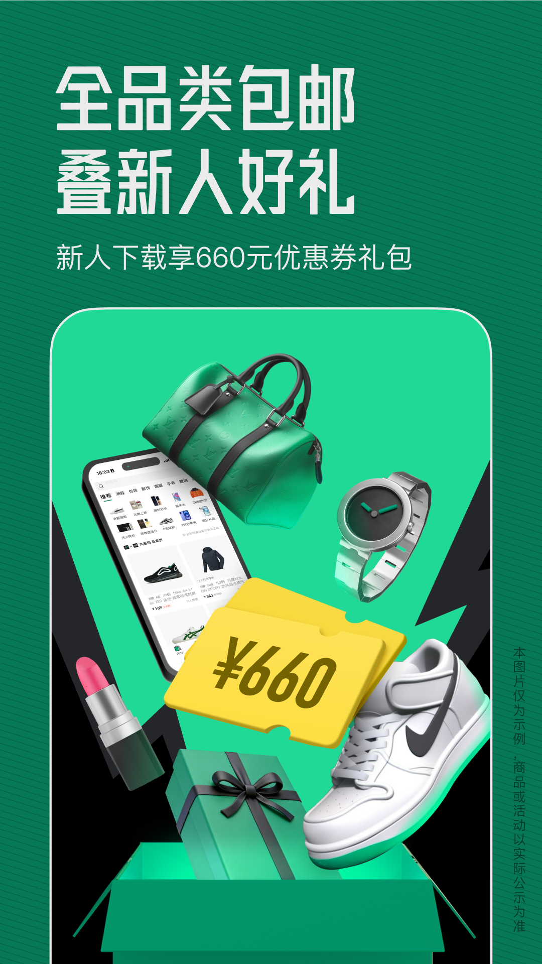 精彩截图-95分2026官方新版