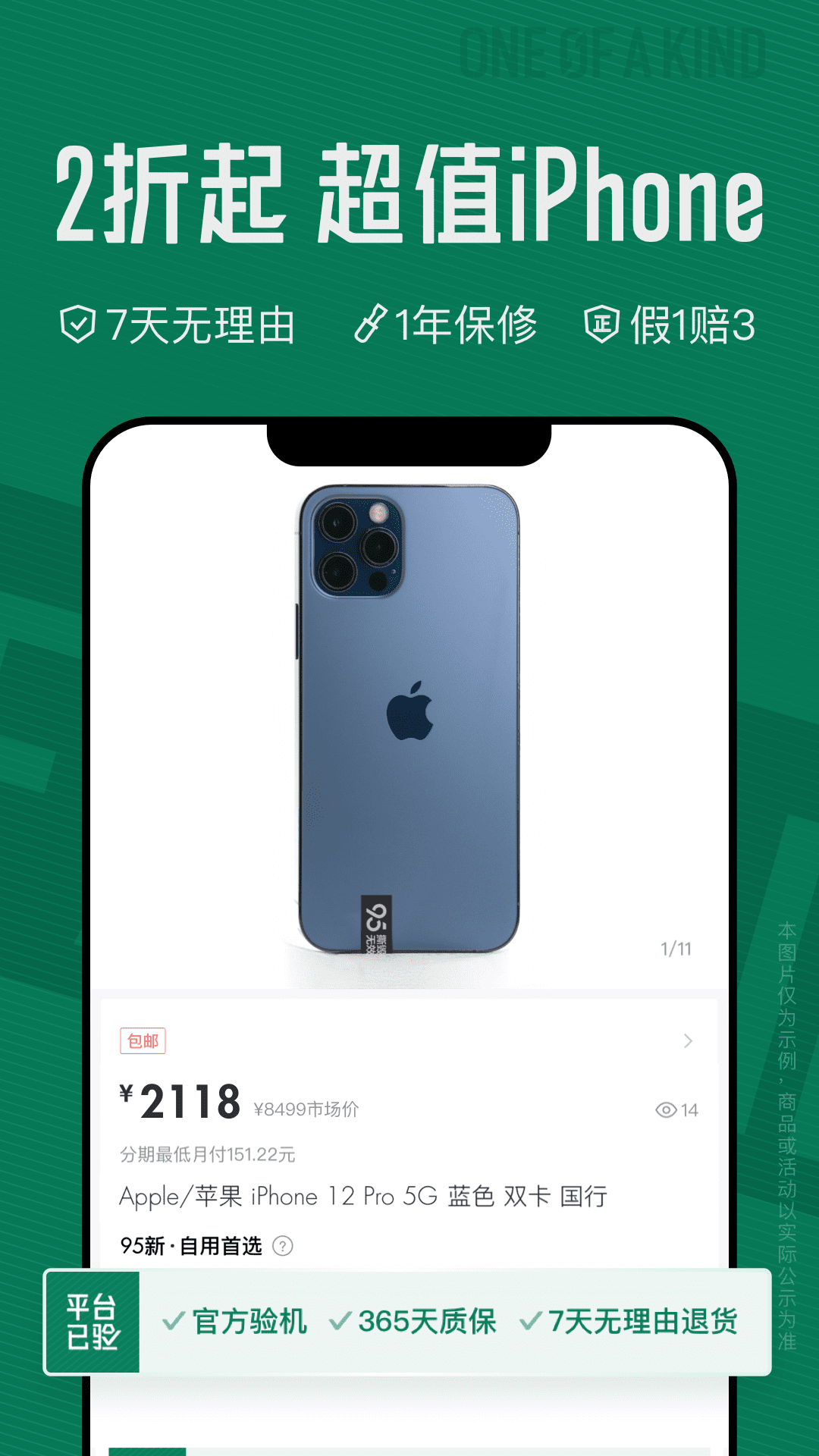 95分官方下载-95分 app 最新版本免费下载-应用宝官网