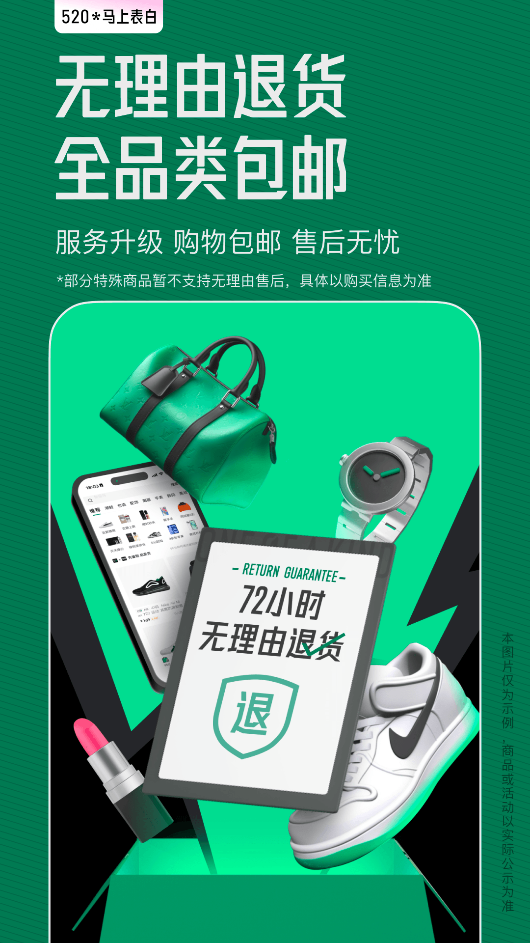 精彩截图-95分2026官方新版