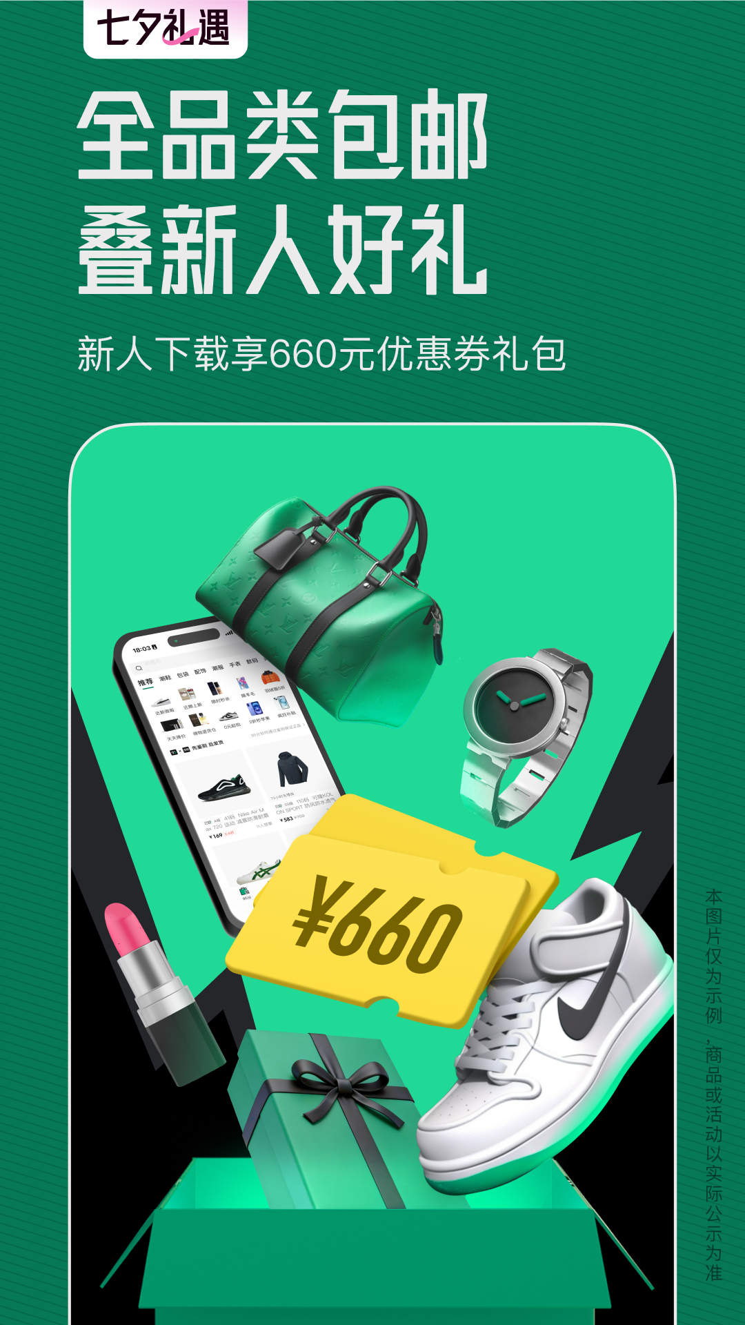精彩截图-95分2026官方新版