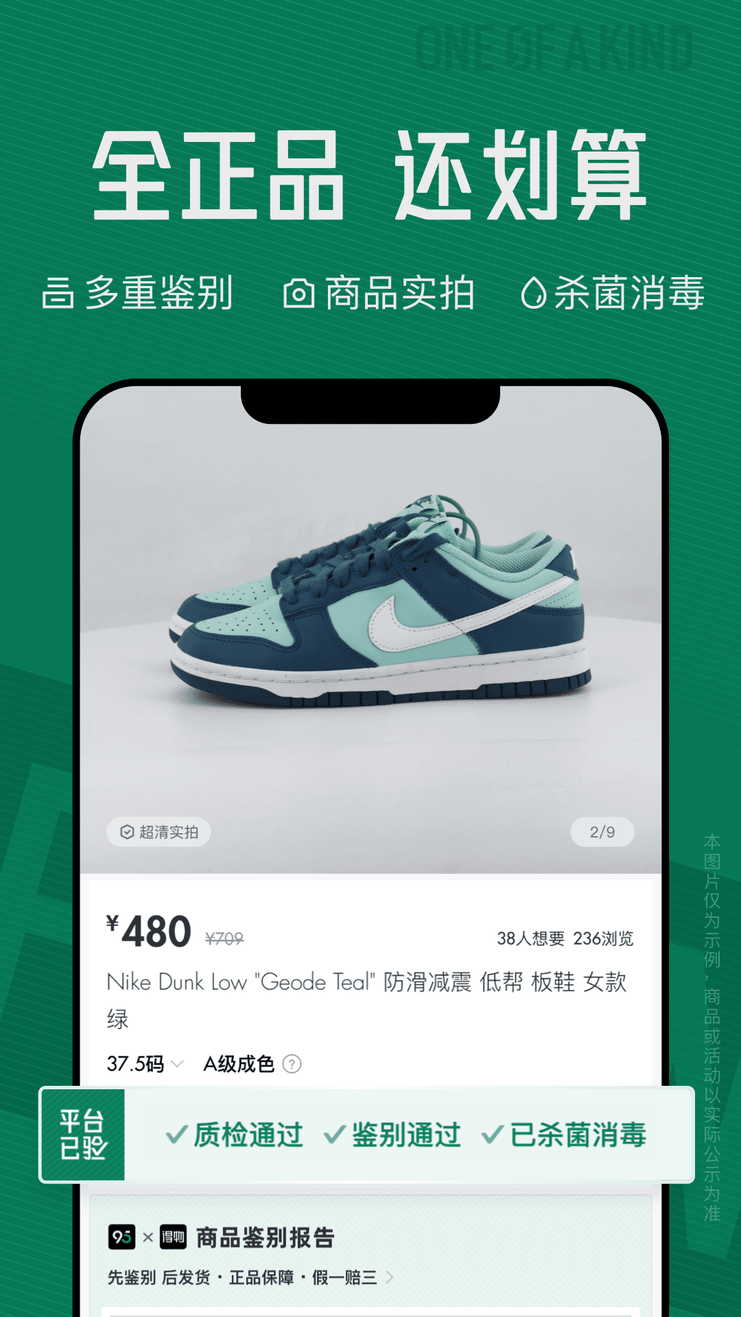 95分官方下载-95分 app 最新版本免费下载-应用宝官网