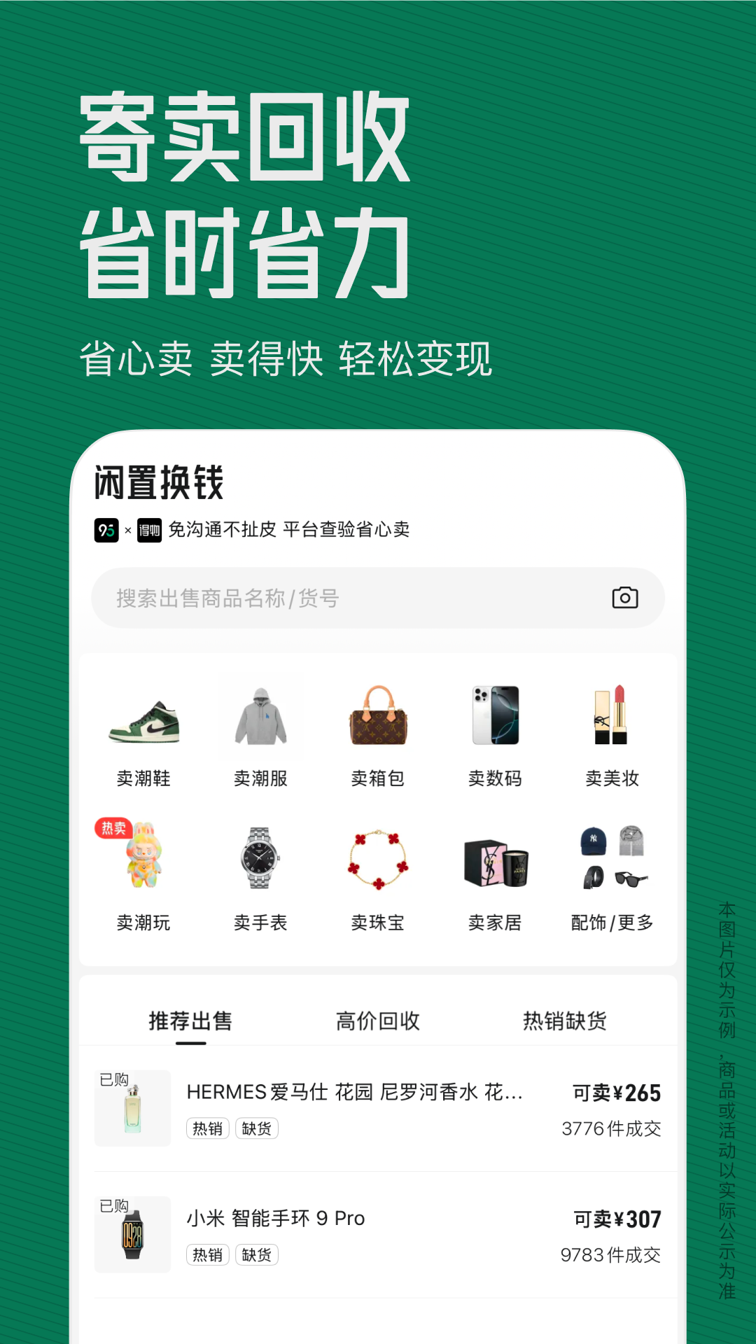 精彩截图-95分2026官方新版