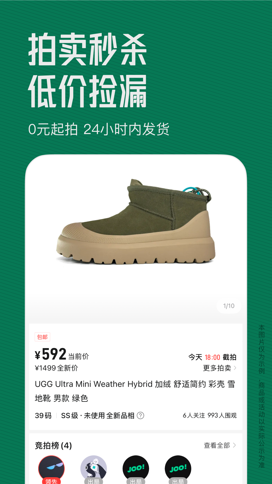 精彩截图-95分2026官方新版