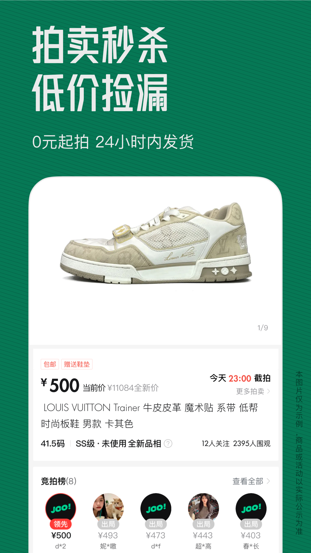 精彩截图-95分2025官方新版