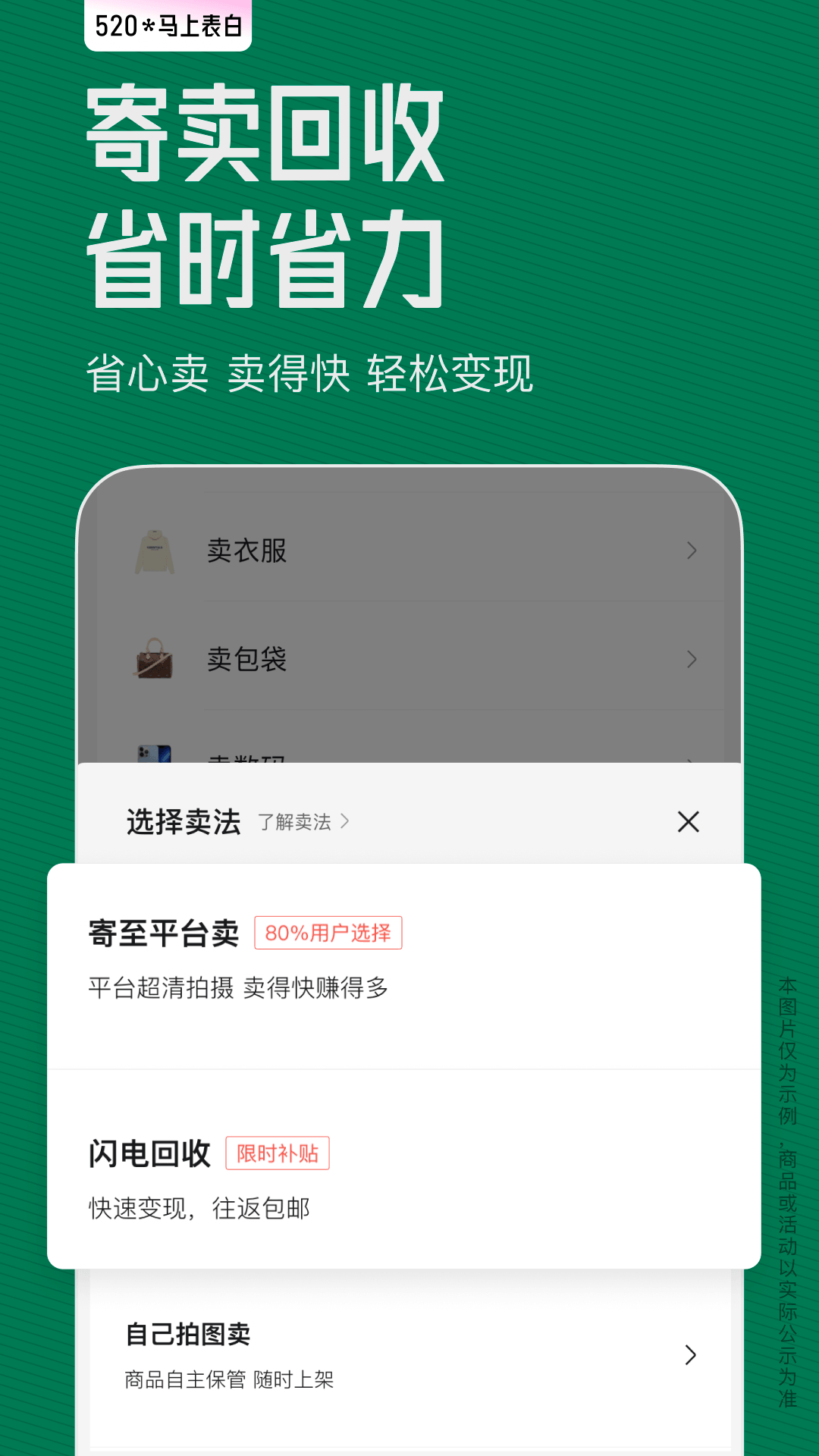 精彩截图-95分2026官方新版