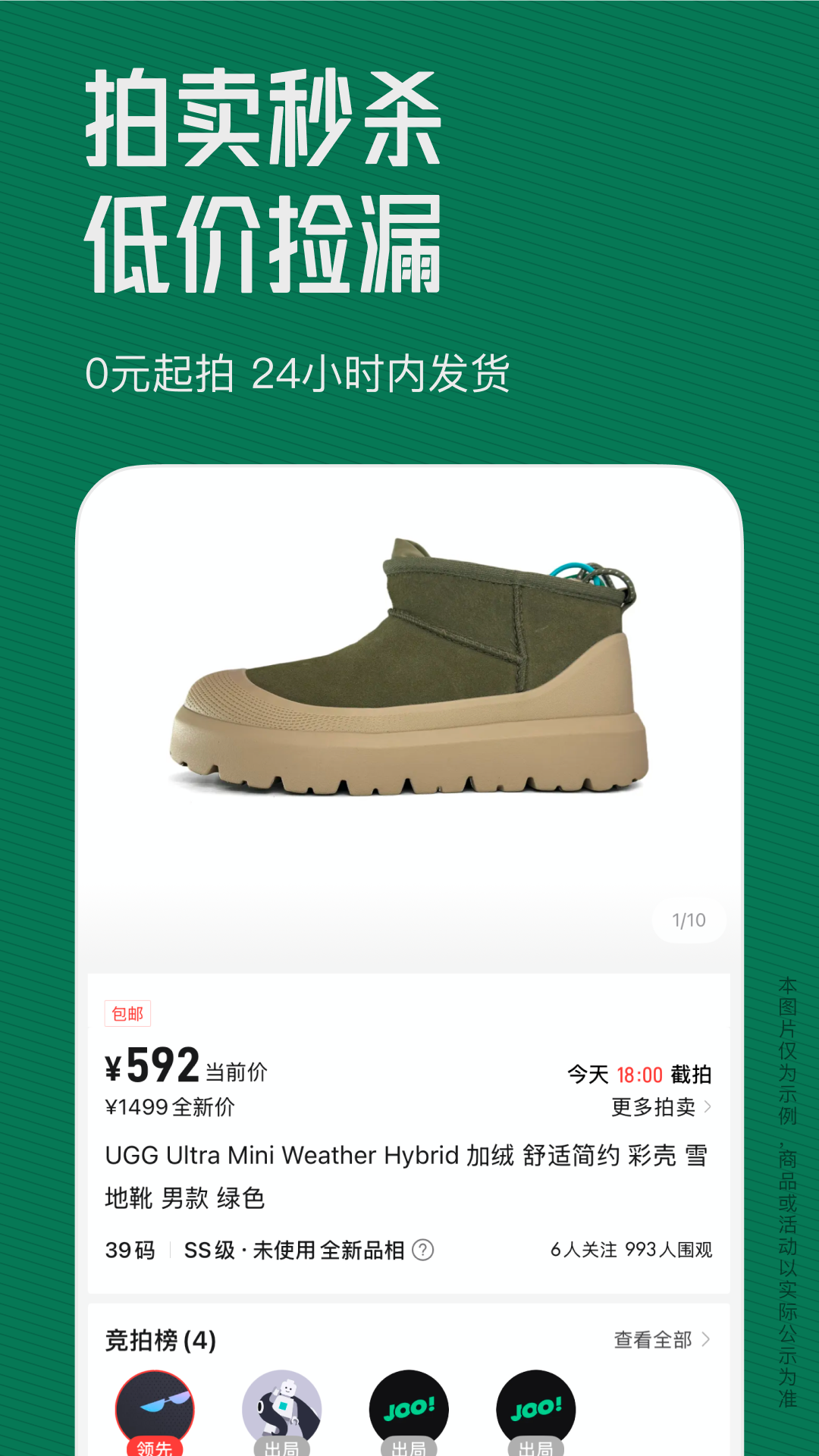 精彩截图-95分2026官方新版
