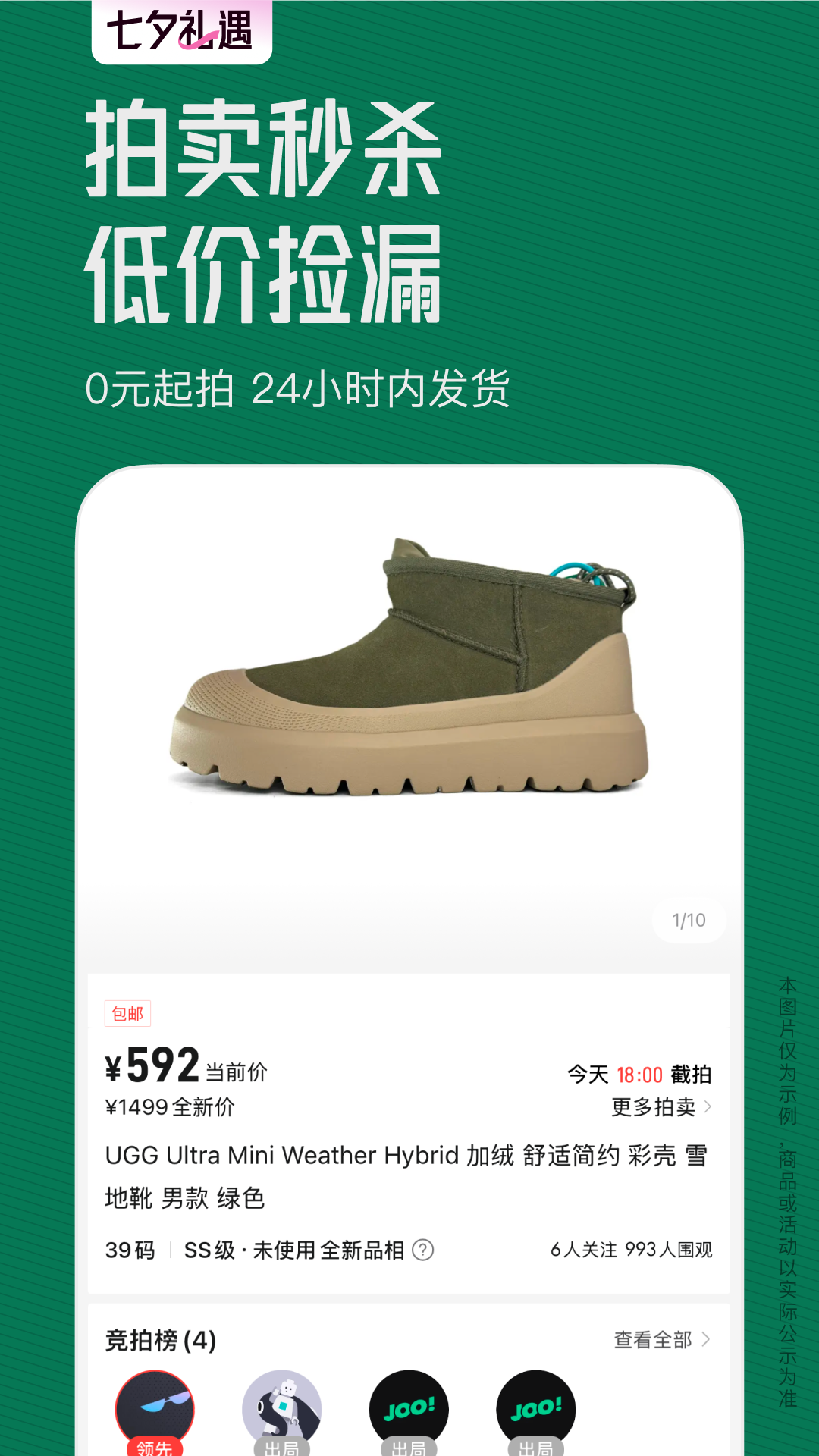精彩截图-95分2026官方新版