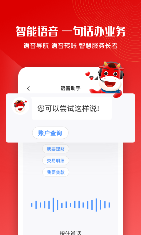 稠州银行官方下载-稠州银行 app 最新版本免费下载-应用宝官网