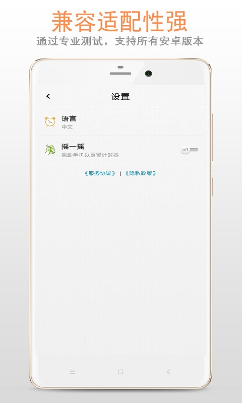 精彩截图-秒表计时器2025官方新版