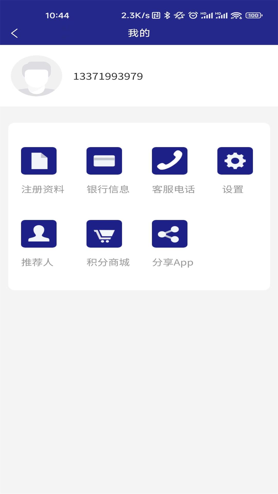 精彩截图-医道匠心2025官方新版