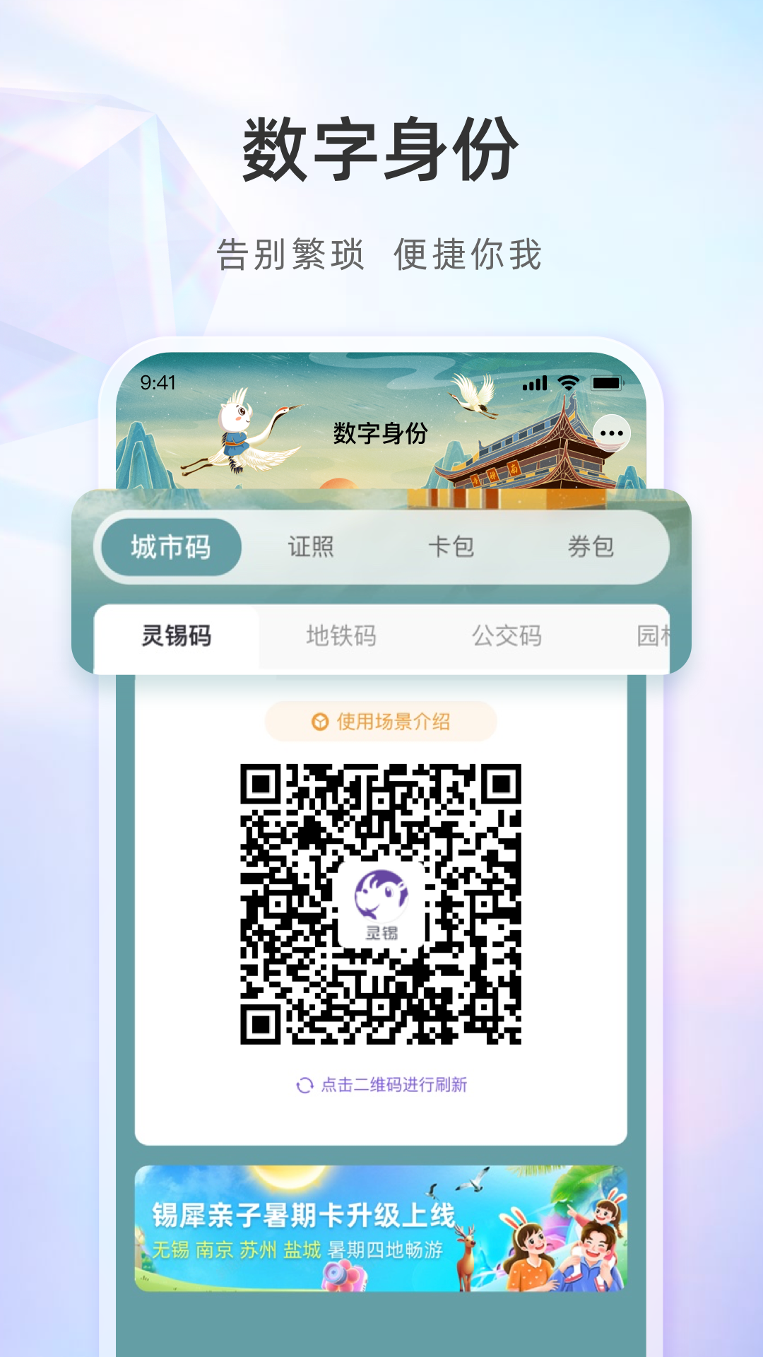 精彩截图-灵锡2026官方新版