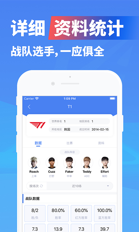 精彩截图-极速电竞2025官方新版