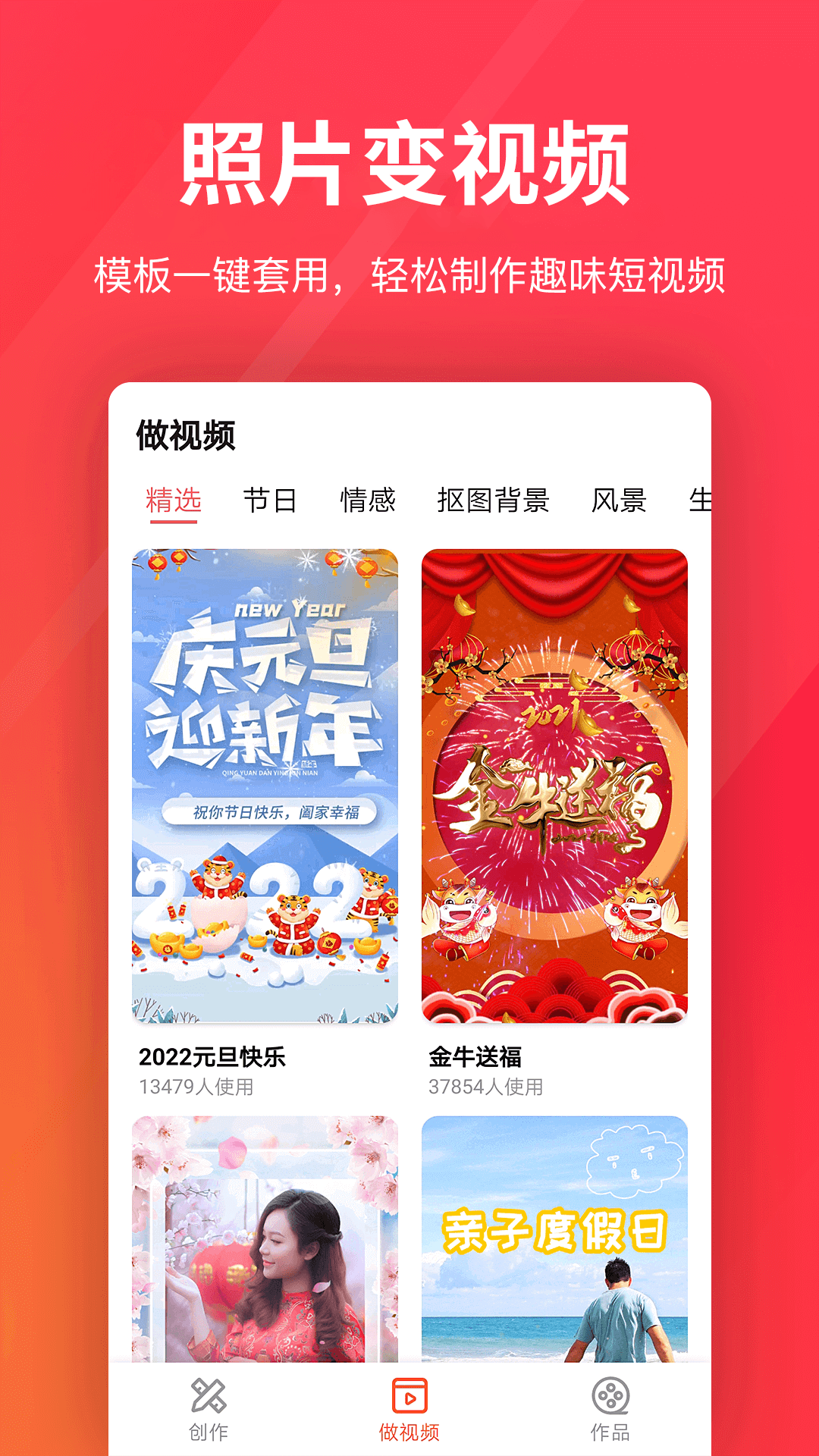 精彩截图-指尖剪辑视频编辑2026官方新版