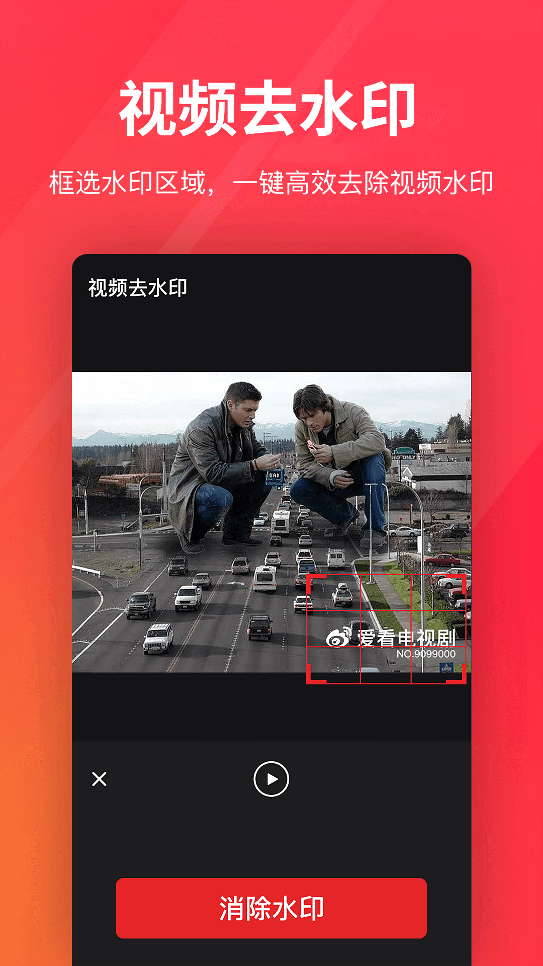 精彩截图-指尖剪辑视频编辑2026官方新版