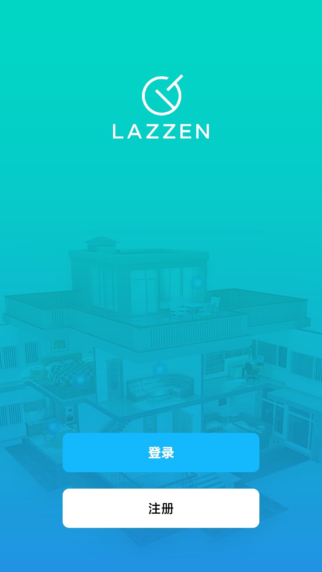 精彩截图-良信互联2026官方新版