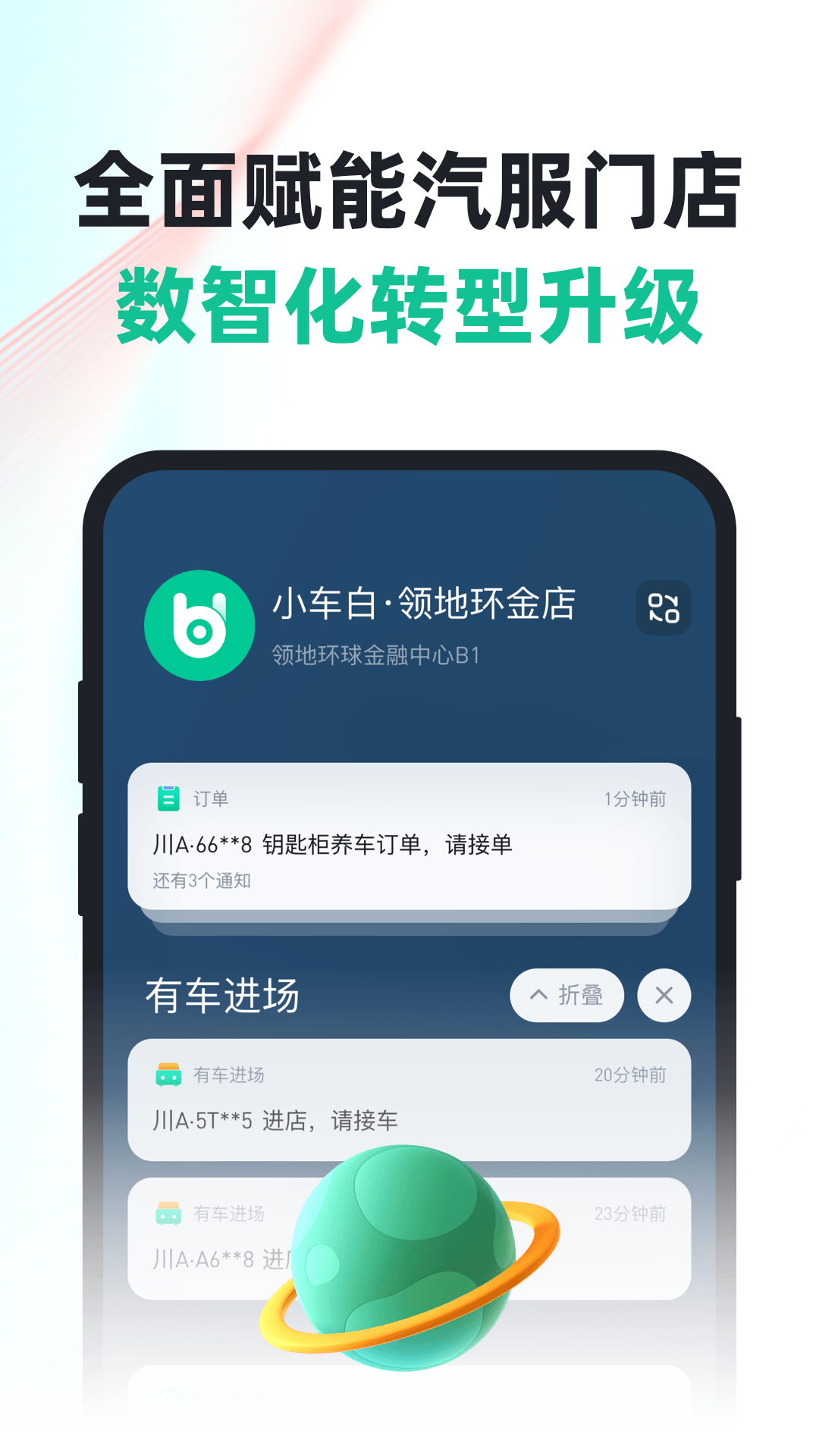 CaryunOS 截图 1